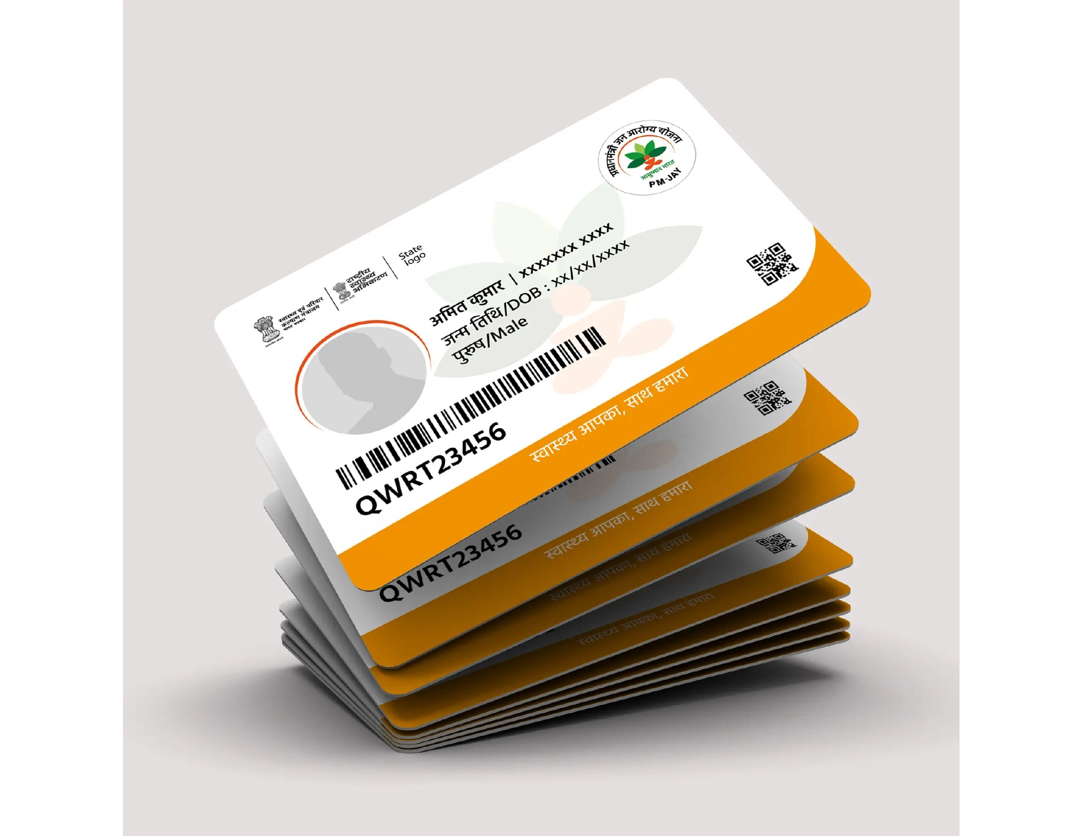 Ayushman Card